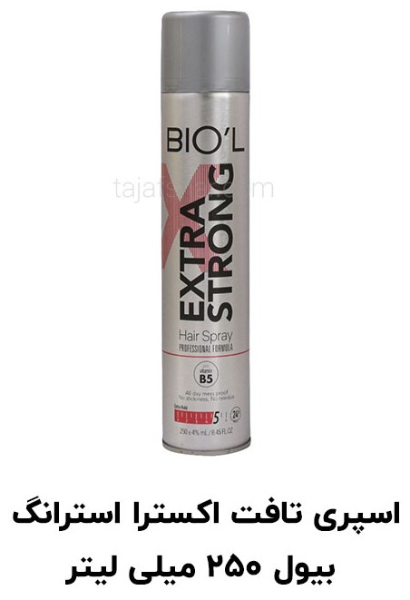 اسپری حالت دهنده موی سر بیول BIOL HAIR SPRAY EXTRA STRONG MODEL250 میل