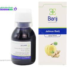 شربت جالینوس باریج JALINUS BARIJ